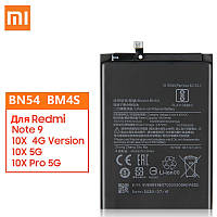 Акумулятор (АКБ, батарея) BN54 (BM4S) для Xiaomi Redmi 9, Redmi Note 9, 5020 mAh, оригінал