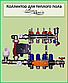 Колектор для теплої підлоги  преміум на 6 контурів в зборі з насосом, фото 3