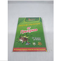 Клейка пластина від гризунів мала (12*17 см)