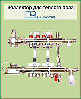 LUXOR GTP Колектор для теплої підлоги в зборі на 3 контуру
