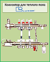 LUXOR GTP Колектор для теплої підлоги в зборі на 6 контурів