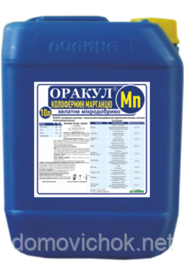 Оракул Колофермін Марганцю - Мікродобриво