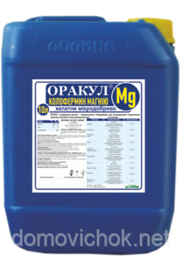 Оракул Колофермин Магнію - Мікродобриво
