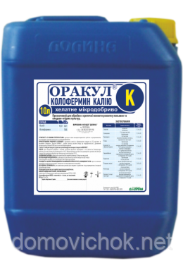 Оракул Колофермин Калію - Мікродобриво