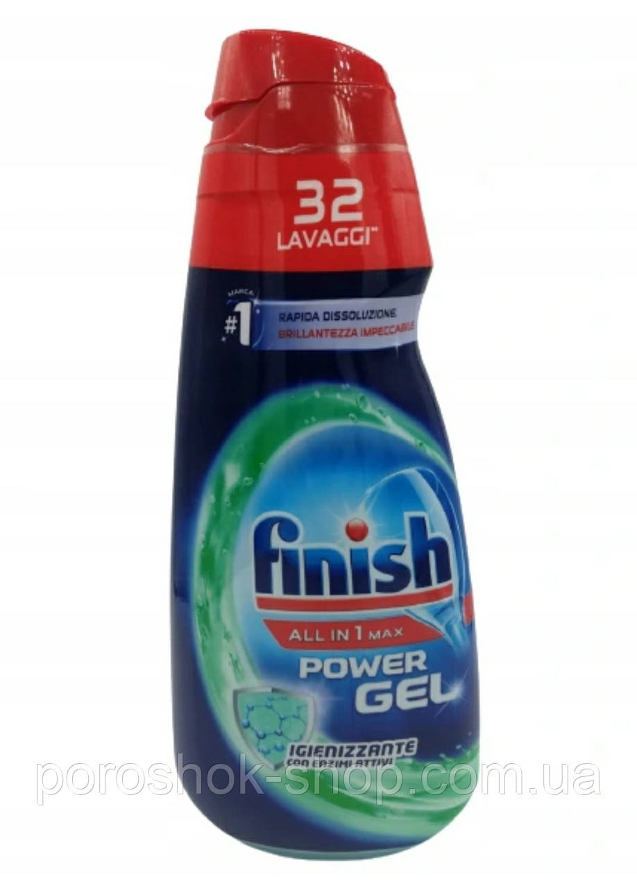 Гель для посудомийної машини Фініш/Finish Power gel All in 1 max — 650 ml.