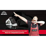 Маска зварника Vitals Professional 2.0 Panoramic true color, фото 7