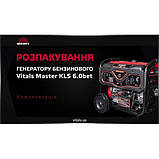 Генератор бензиновий Vitals Master KLS 6.0bet, фото 8