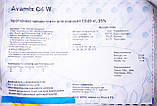 Добавка БМВД для свиней Avamix C4 старт 15-30 кг 25%, фото 2
