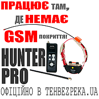 Радіо нашийник GPS трекер для мисливських собак - HUNTER-25 з дальністю передачі до 25 км. Без GSM мережі!