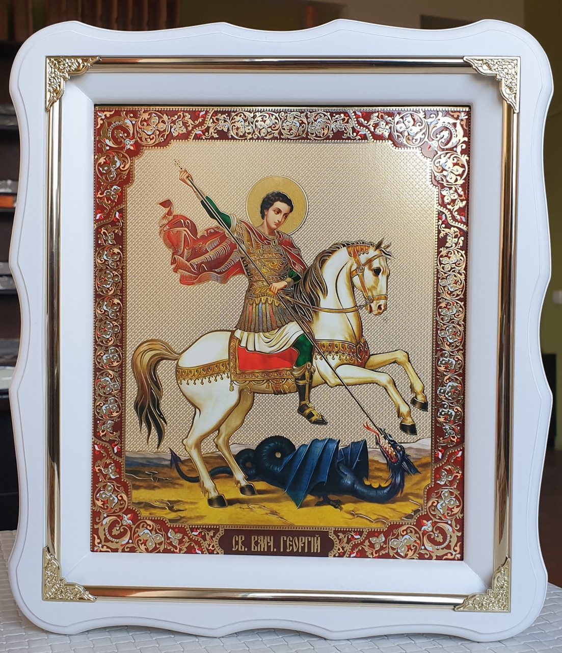 Икона Святой Георгий Победоносец Белом Фигурном Киоте с Декоративными ...
