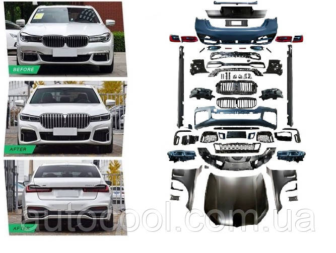 Тюнінг обвіс апгрейд BMW 7 серії G11 G12 2015-2018 р.в. у стиль 2019+ M7