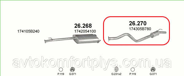 Резонатор Toyota Hiace 2.4 дизель/турбодизель, фото 1