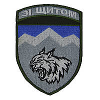 Нарукавний знак 108 ОГШБ