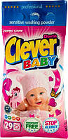 Порошок для прання дитячих речей 2,2 кг - Clever Baby