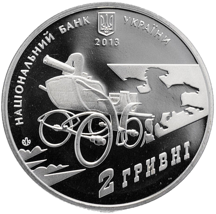 Монета НБУ "Нестор Махно", фото 2