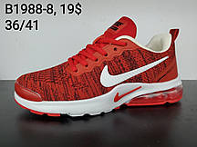 Кросівки підліток Nike Presto гуртом (36-41)