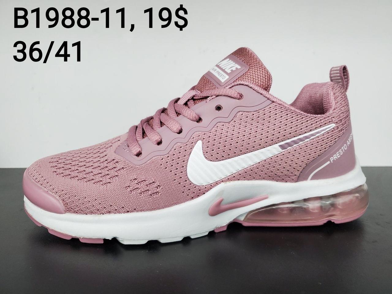 Кросівки підліток Nike Presto гуртом (36-41)