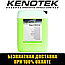 Активна піна Cargo 4100 Forte (Kenotek Belgium) 23 кг, фото 8