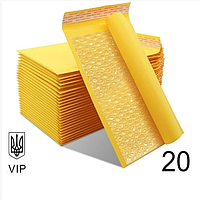 Конверт бандерольный Украинский 350 × 470 - № 20 VIP