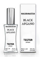 Тестер унисекс Nasomatto Black Afgano, 60 мл