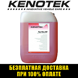 Рідкий віск для автомобіля Kenotek Top Wax 80 Бельгія 20л