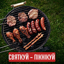 ВВQ - вечірка