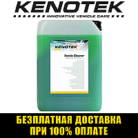 Средство для химчистки салона авто, ковров, мебели Kenotek Textile Cleaner 10л