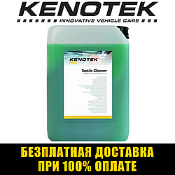 Засіб для хімчистки салону авто, килимів, меблів Kenotek Textile Cleaner 10л