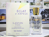 Lanvin Eclat D`Arpege женский тестер lux 100 ml