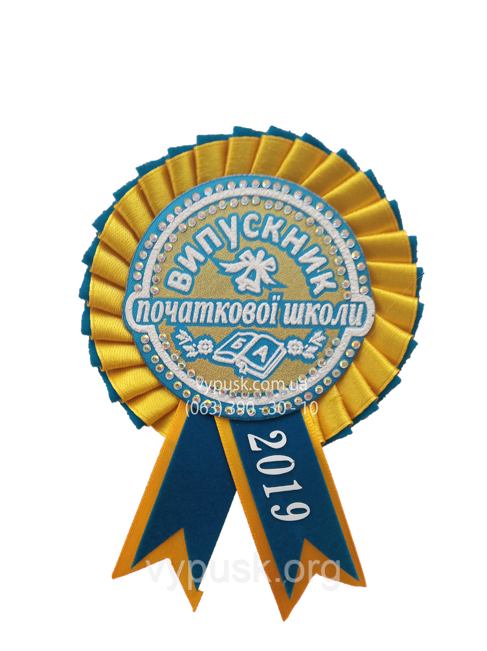 Медалька "Випускник початкової школи"