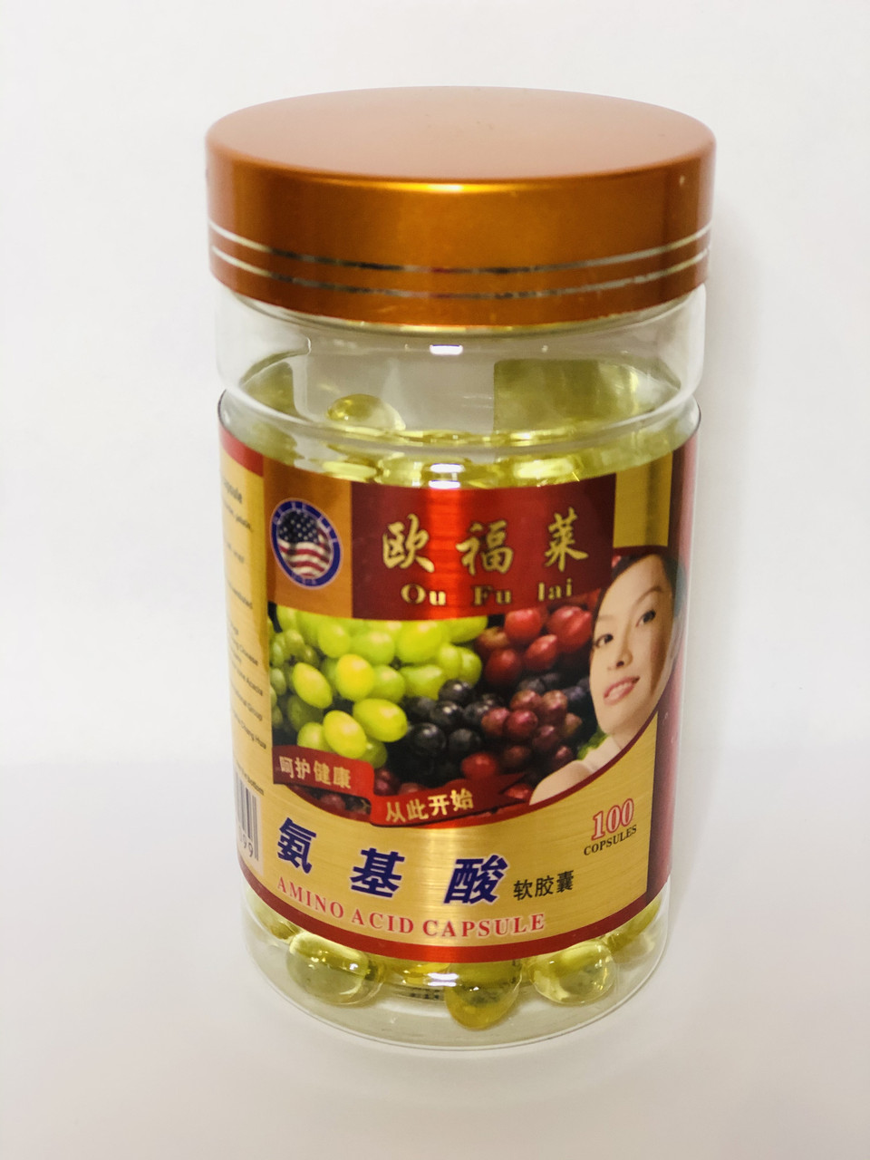 Капсули Комплекс амінокислот Amino-acid
