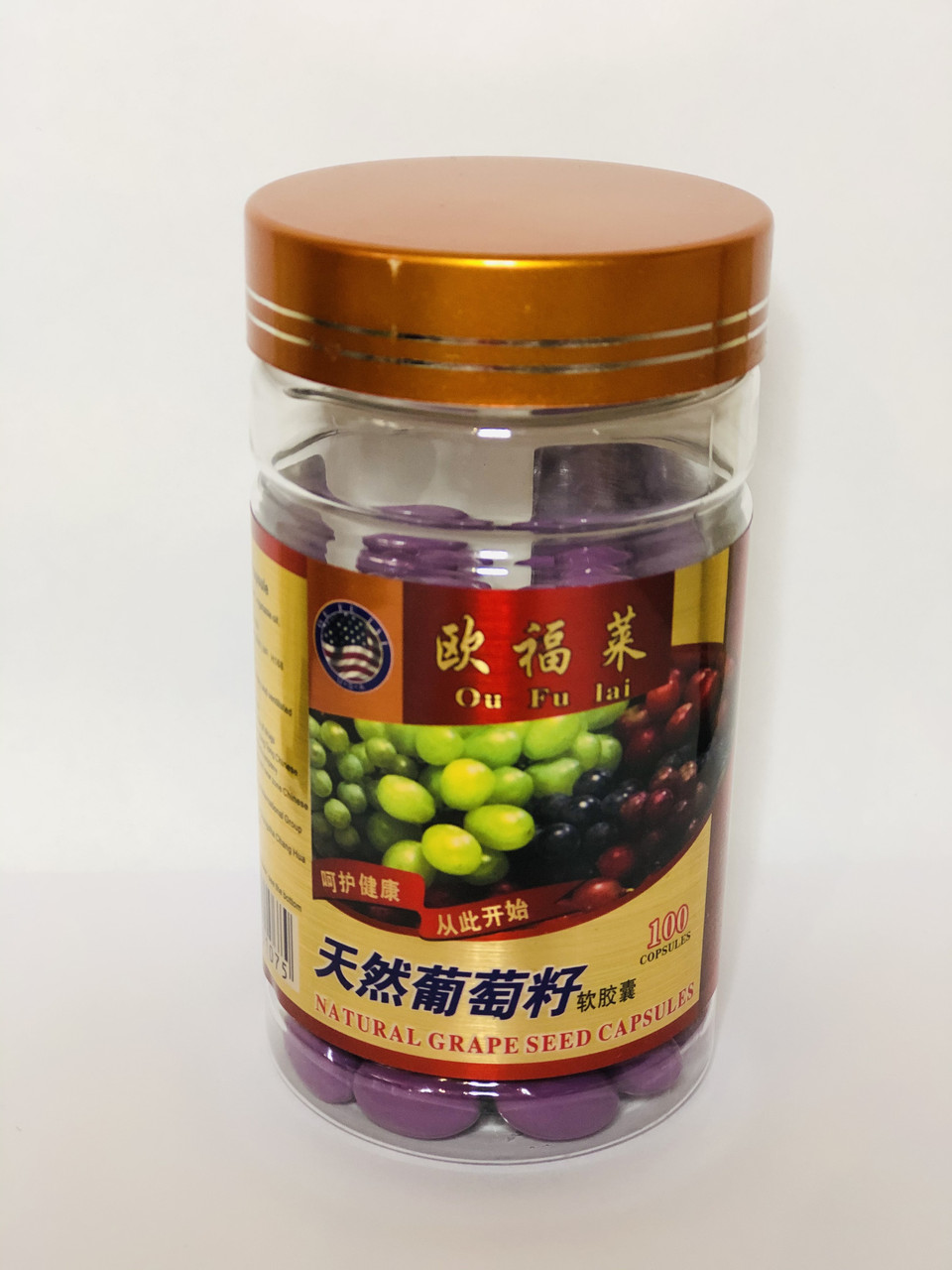 Капсули Екстракт виноградних кісточок Grapeseed Oil для збереження молодості