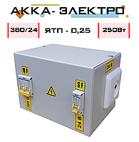 Ящик с трансформатором ЯТП-0,25 380/24