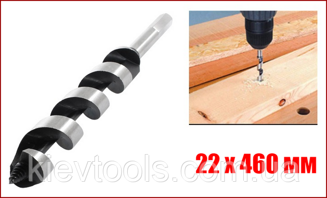 Свердло по дереву спіральне 22 х 460 мм Zhiwei