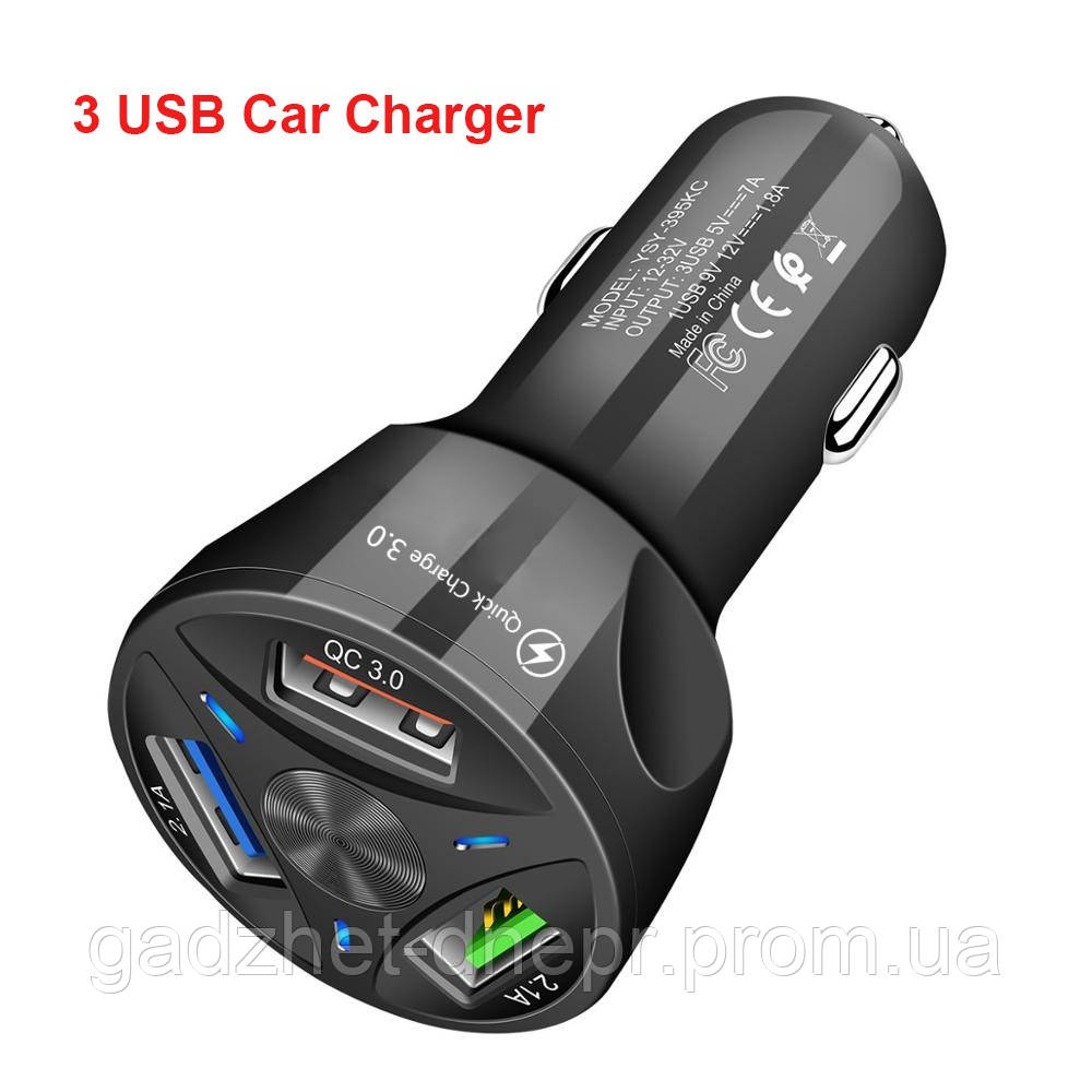 Автомобильное зарядное устройство. Quick Charge 3.0. 3 порта - фото 1 - id-p1401613026