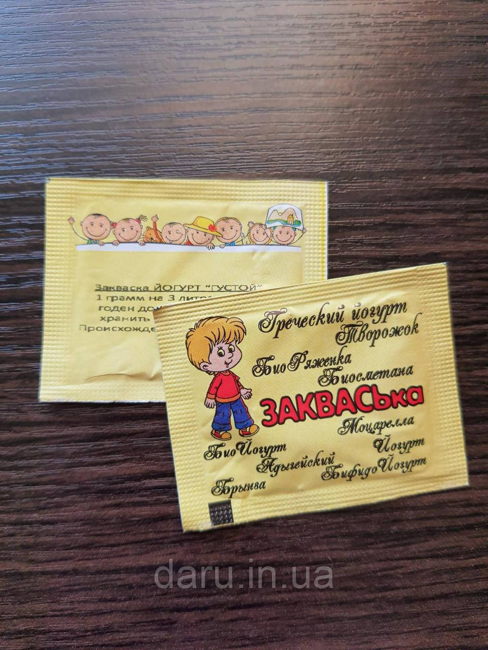 Закваска Домашній Йогурт «Густий» (Італія) на 3 літри молока, фото 1