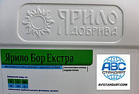 Ярило Бор Екстра 150 з Азотом 68 і амінокислотами на Соняшник. Мікродобриво Ярило Бор Екстра норма 1л/га, фото 6