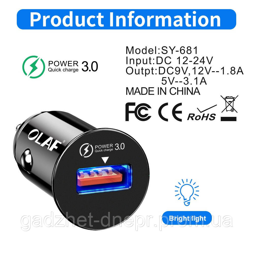 Автомобильное зарядное устройство Quick Charge 3.0 USB Mini 1 port Olaf GT5412 Черный - фото 3 - id-p1401649636