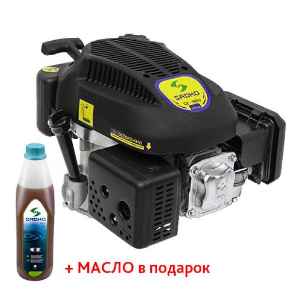 Двигатель бензиновый Sadko GE-160V, 5 л.с. БЕСПЛАТНАЯ ДОСТАВКА! - фото 1 - id-p204261800