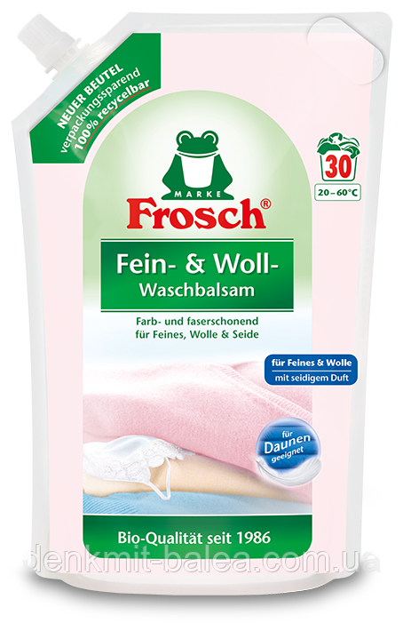 Гель Фрош для прання ніжних тканин Frosch Fein-Woll Waschbalsam 1800 мл