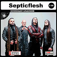 SEPTIC FLESH (Septicflesh), MP3, 2CD