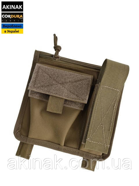 Подсумок административный тактический Akinak (17х17см) тип 1 MOLLE - фото 1 - id-p602344557