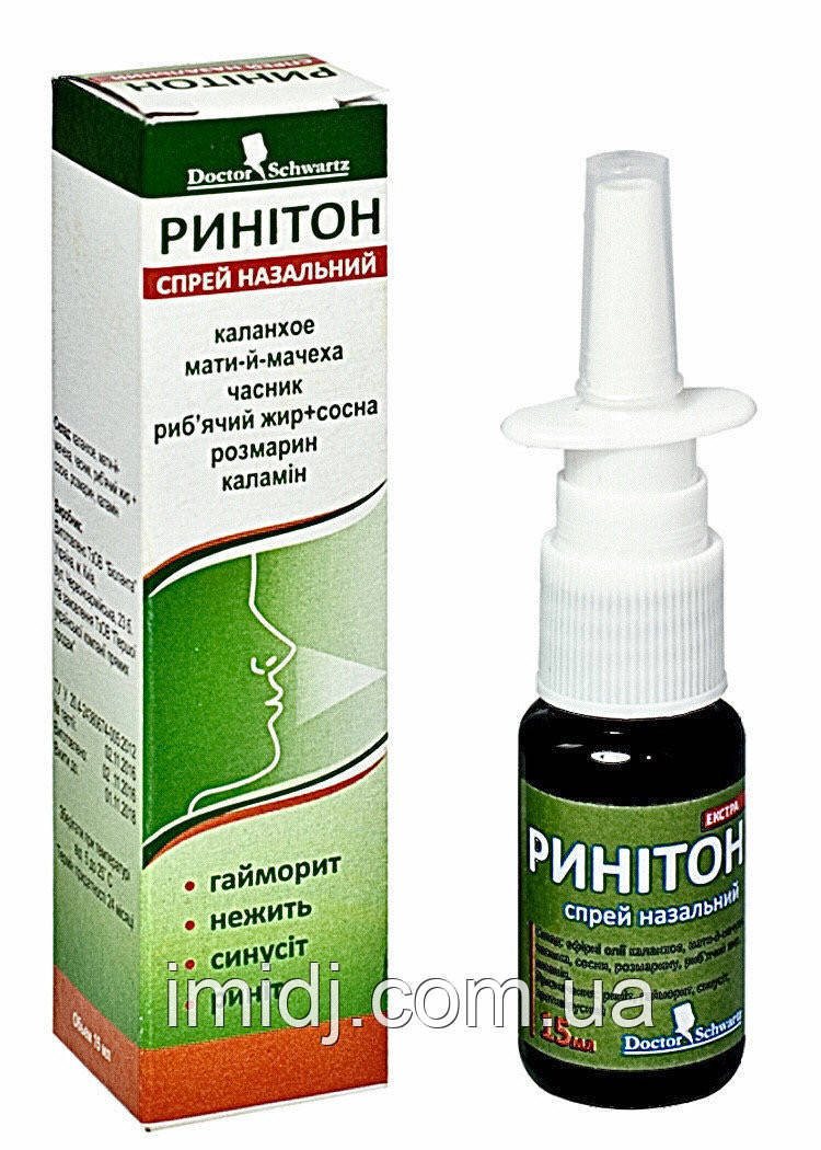 Купить Имидж спрей для носа Ринитон гайморит синусит ринит, цена 126.10 ...