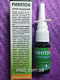 Спрей для носа ринітон, фото 8