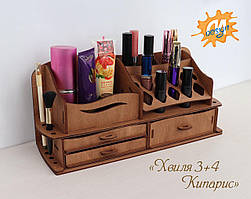 Органайзер для косметики «Хвіля 3+4 Кипарис»