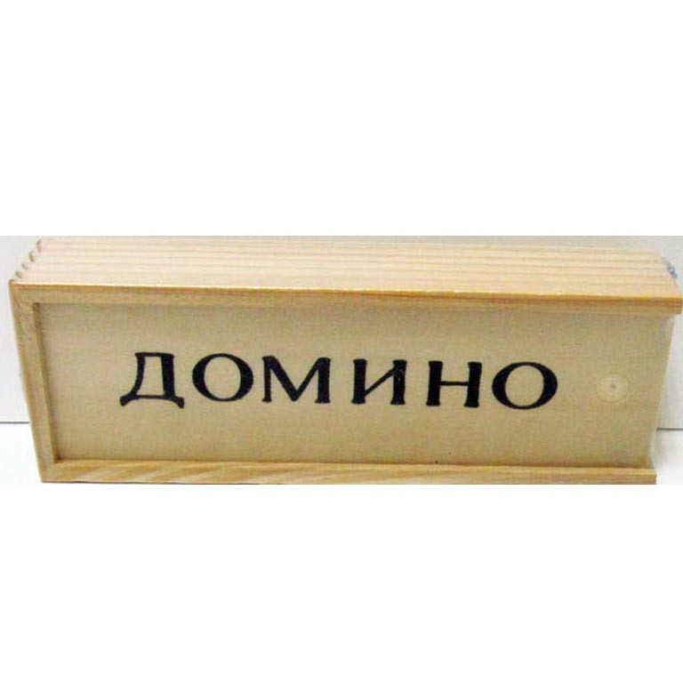 Гра настільна "Доміно" No1530 (G13450) дерев-коробка 3*5*14,8