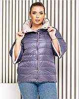 Двостороння коротка куртка весна - осінь, 2в1 сірий/бежевий, БАТАЛ арт 415