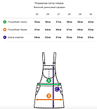 Стильний жіночий джинсовий сарафан, розміри 26,27,29, фото 6