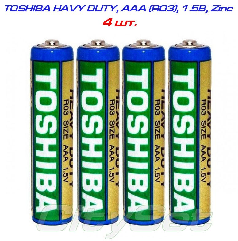 TOSHIBA Heavy Duty, AAA, батарейка 1.5 В, кол-во: 4 шт.