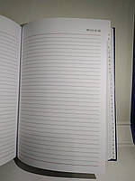 Книга алфавітна А5